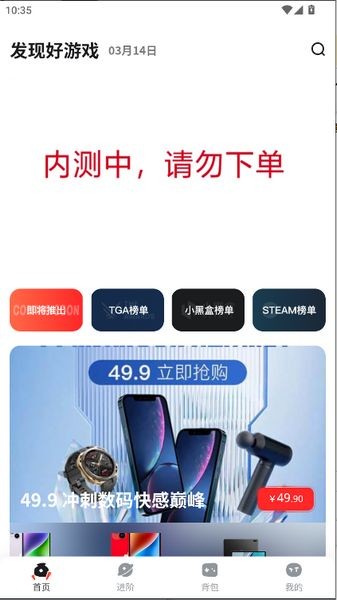 oo game游戏 v1.5.0