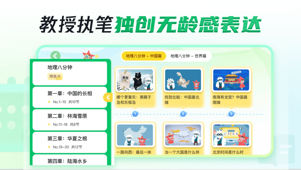 三五小星app v1.0.4