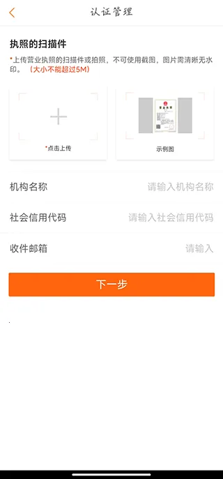 兼职猫企业版2026最新版本