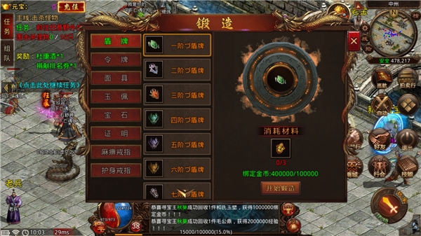 最终武易最新版下载 v1.0