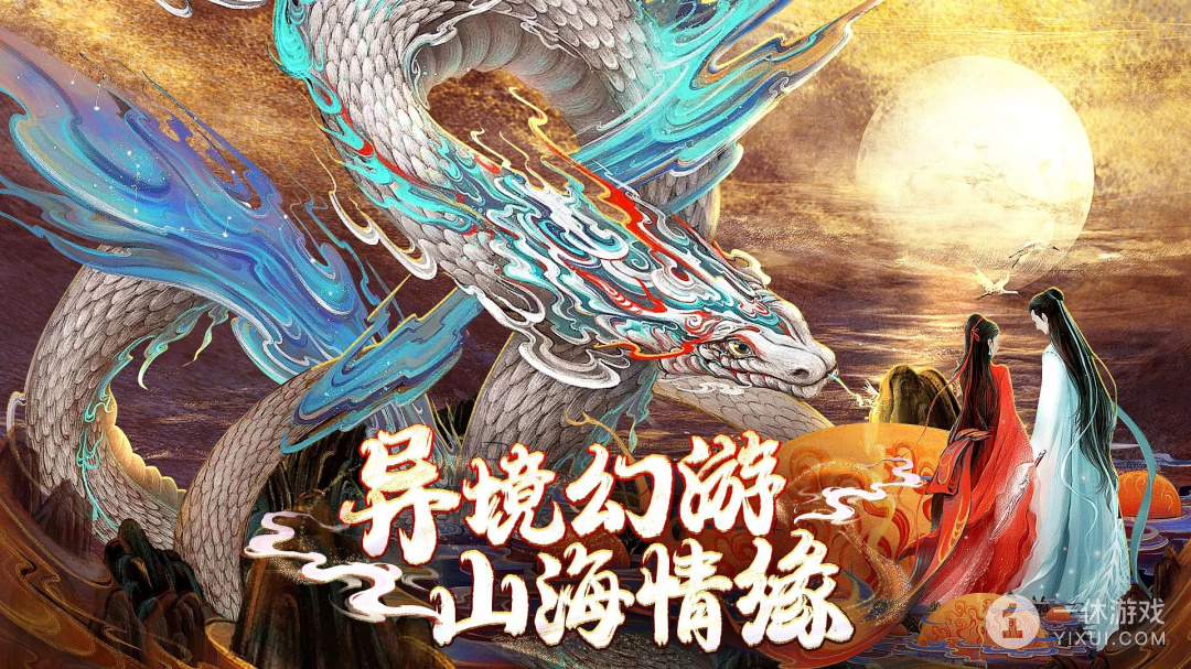 剑踪情缘截图3