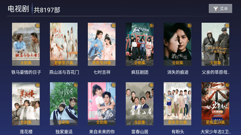 19影视TV2024最新版