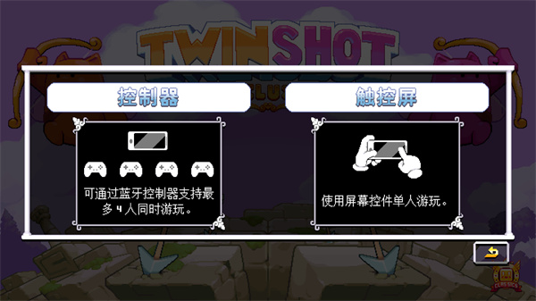 双箭头豪华版