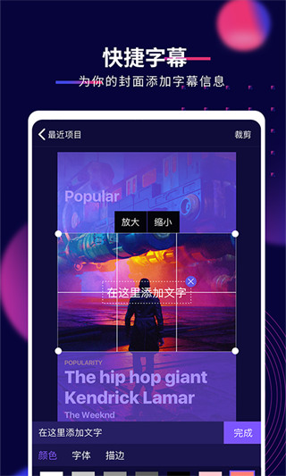 抖影工厂软件免费版截图