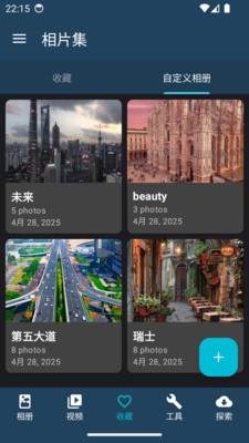 相片集2