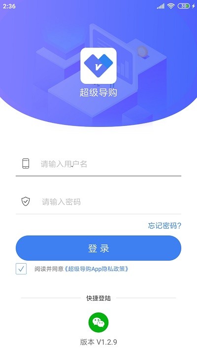 周大生超级导购 1