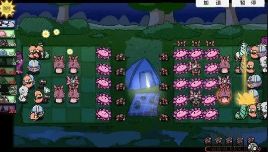 植物大战僵尸山海经版手机版 v0.1安卓版 