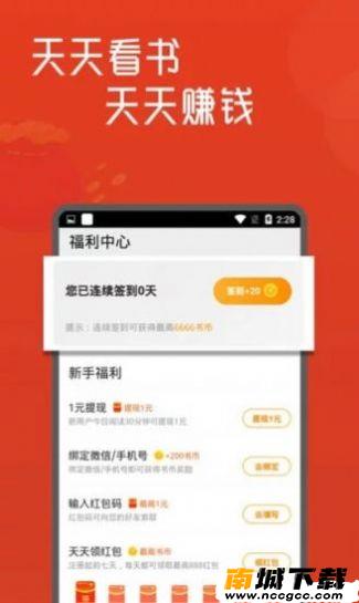 预览图2