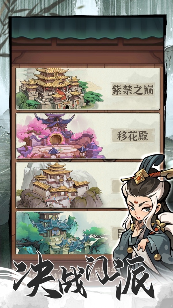 墨迹大侠官方版下载 v3.11