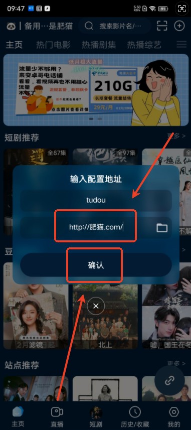影视仓