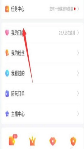 虎牙直播历史版