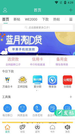 使用教程配图2