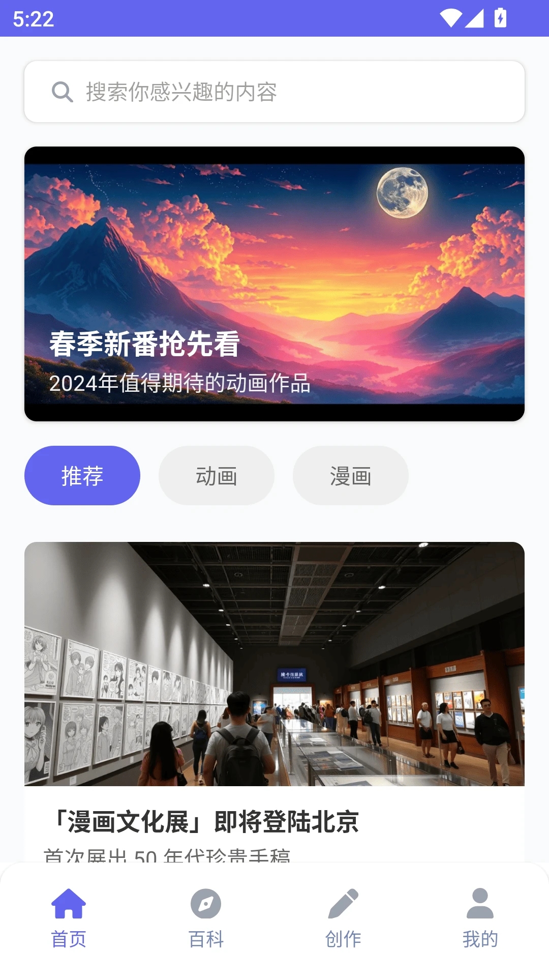 拷贝动漫乐园