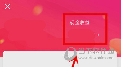 抖音极速版下载