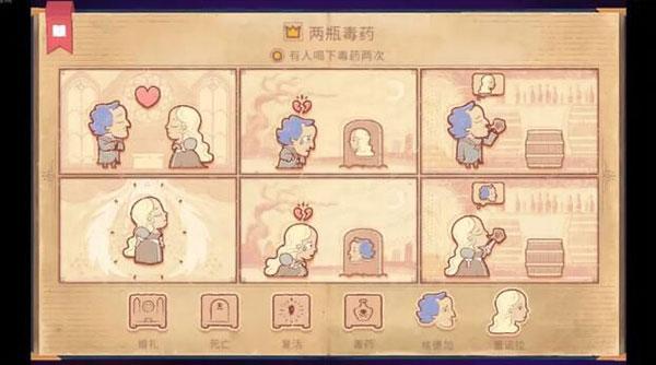 故事创说人手机版