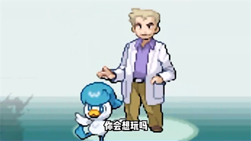 GBA