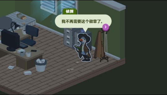 鸭子侦探汉化版下载 v1.0.36