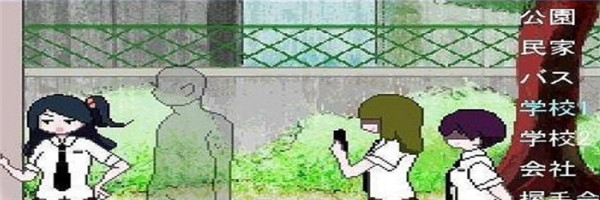 透明人间君的日常