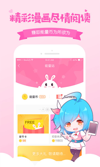 奇奇动漫最新版截图2