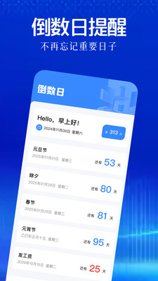 YS有数计算app v1.1