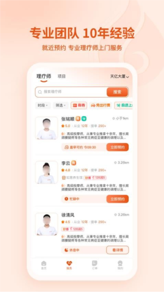 汗滴最新版 v2.8.0