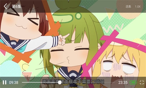 girlgirl爱动漫app