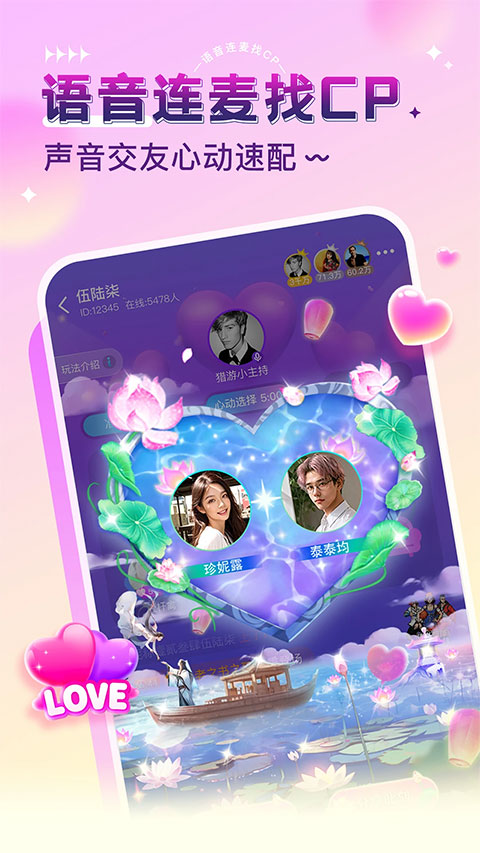 猎游app v5.5.5
