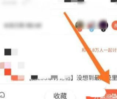 加点动漫破解版