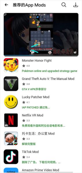 HappyMod4