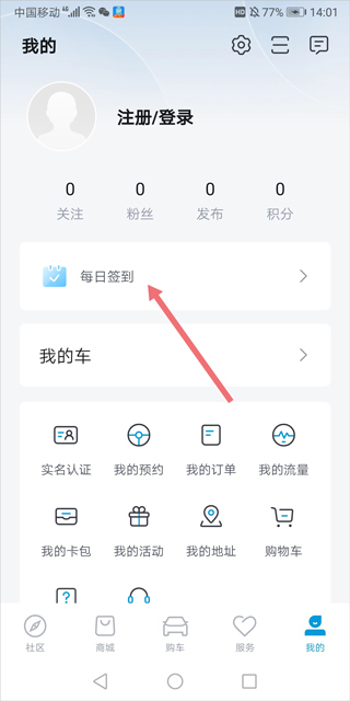 比亚迪海洋