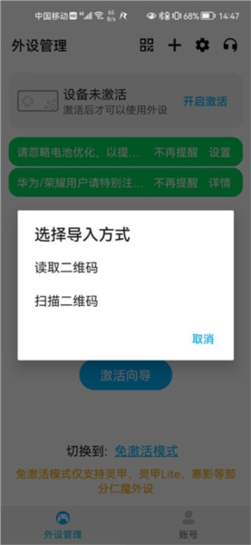 仁魔游戏厅软件截图5