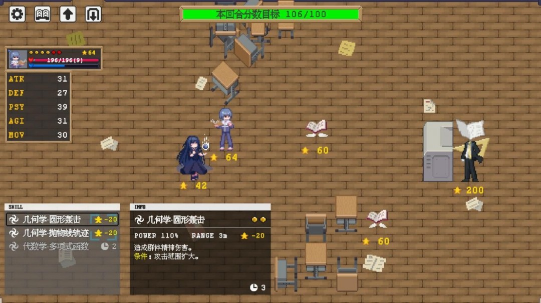 一款含战棋的AVG？潜力新游《夏夜的魔法门》试玩版正在Steam开放中！