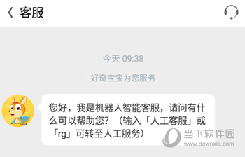 云信