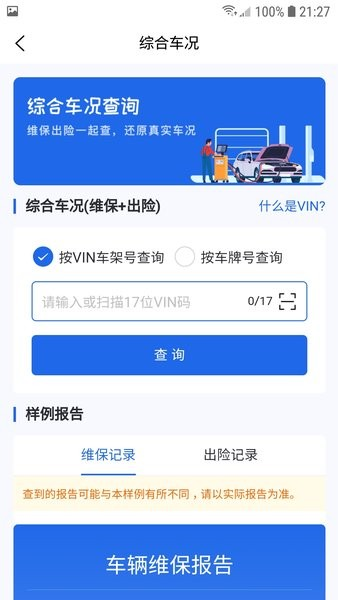 ѡ鳵appv1.1.129