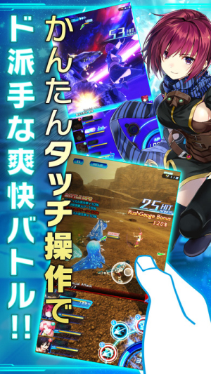 STAR OCEAN游戏