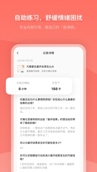 ľappv1.16.0