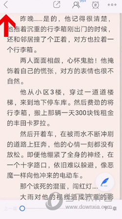 咪咕阅读APP下载