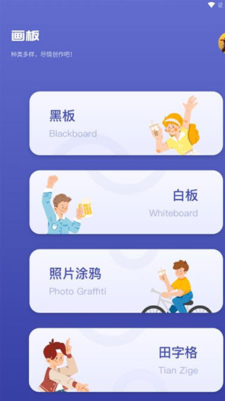 sai绘画软件手机版 v1.1