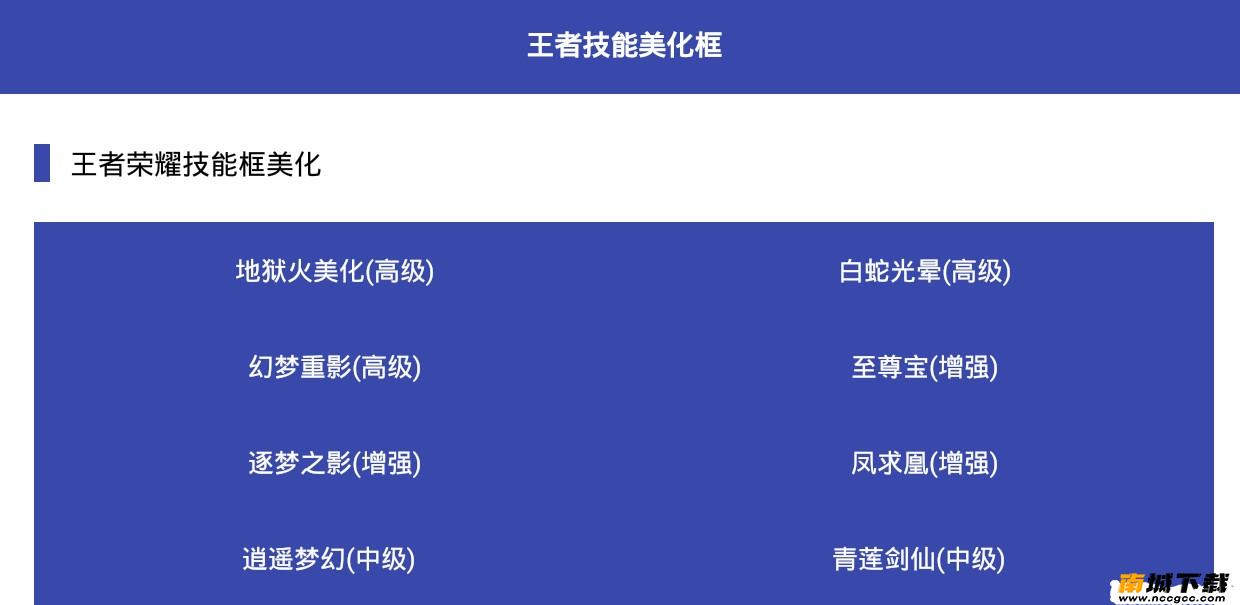 预览图3