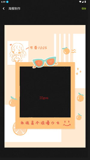 可灵app安卓版