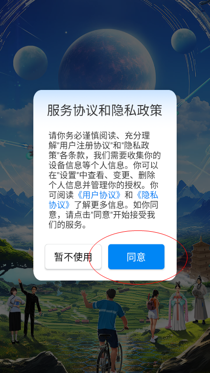 宇宙大派队
