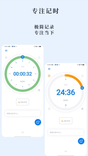 ʱappv4.2.0