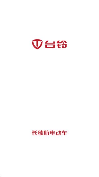 铃助手app