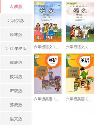 作业精灵5