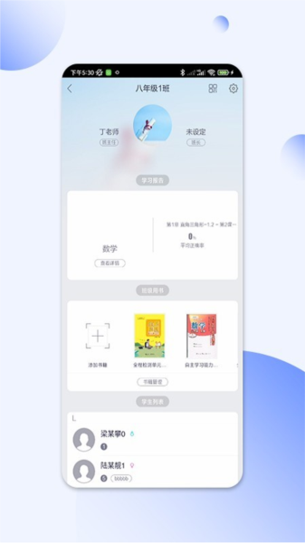 码上阅app v2.2.7
