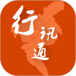 广州交通行讯通 V4.4.5