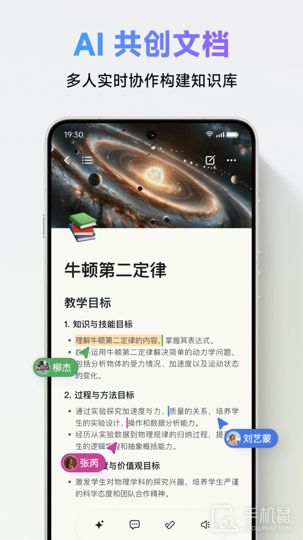 ClassIn v6.0.0.90