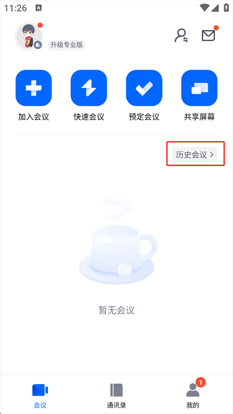 看回放1