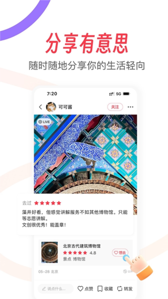 轻向