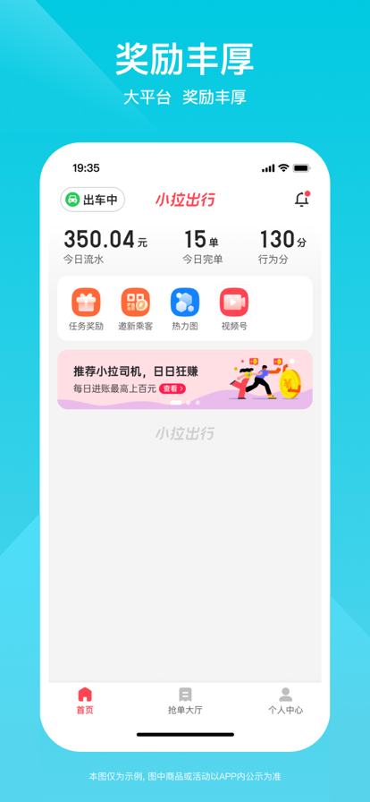 С˾°汾װv1.8.26 ֻ